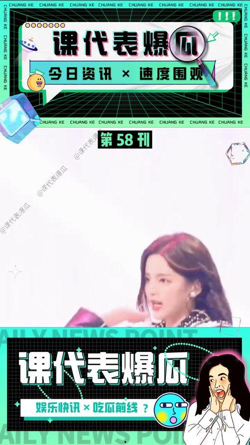 娱乐吃瓜视频制作教程,从零到一的教程攻略  第2张