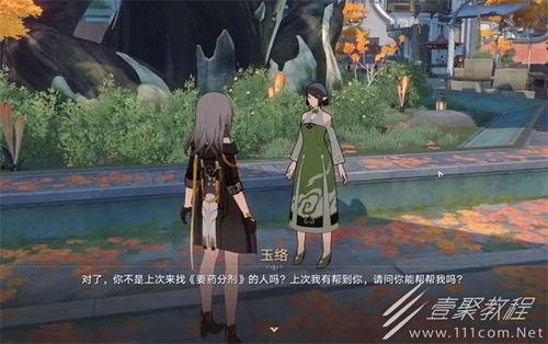 枫丹审判官爆料了吗视频,内幕大曝光  第1张