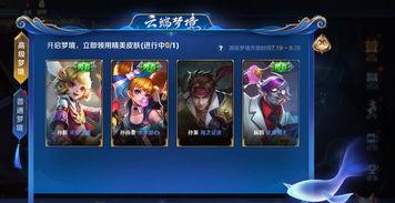 王者阿宝爆料视频大全,揭秘游戏幕后精彩瞬间  第2张