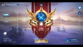 韩信星元特效爆料视频,视觉盛宴即将开启! 第3张 韩信星元特效爆料视频,视觉盛宴即将开启! 第3张